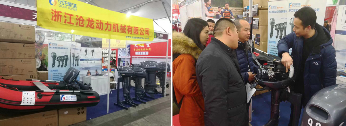 Sea Fishing Tackle Exhibition in Tianjin