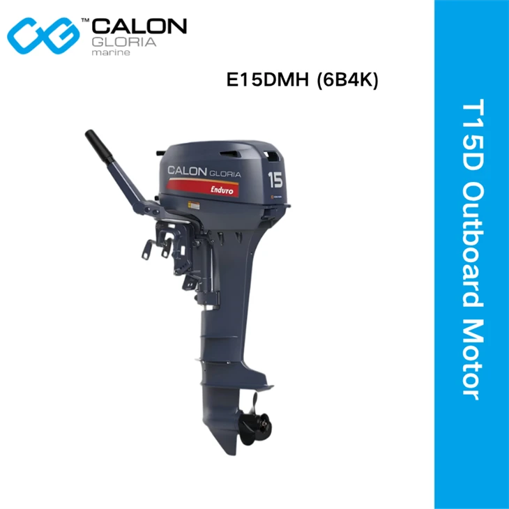 15HP Enduro Outboard Motor