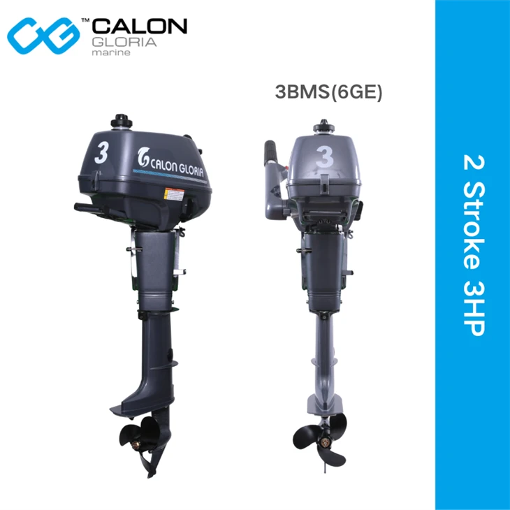Boat Trader Outboard Motors