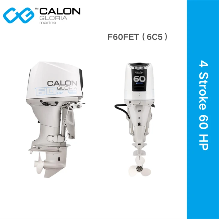 Calon Gloria 4 Stroke 60hp Marine Engine factory