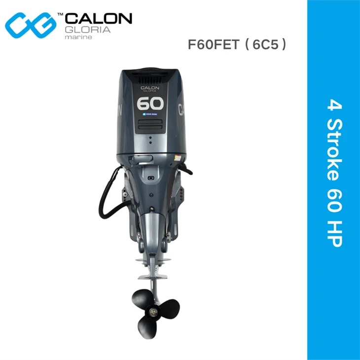 Calon Gloria 4 Stroke 60hp Marine Engine suppliers