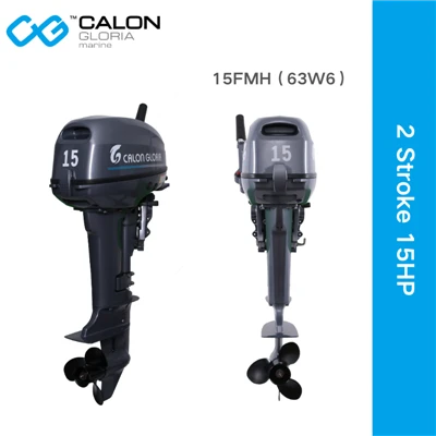 15hp Outboard Motor