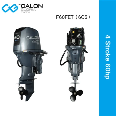 Calon Gloria 4 Stroke 60hp Outboard Motor